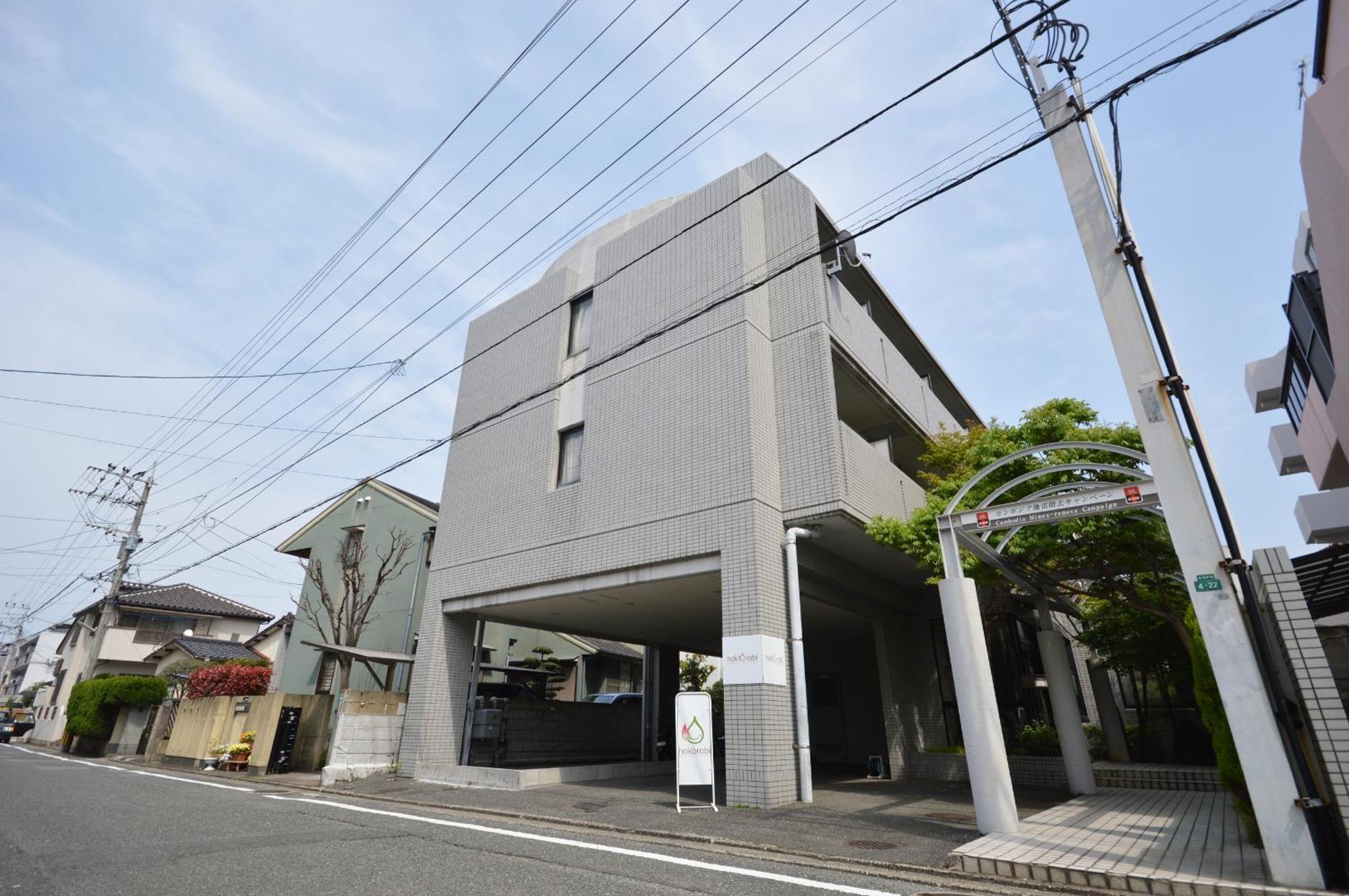 Guest House Hokorobi Fukuoka  Exterior photo