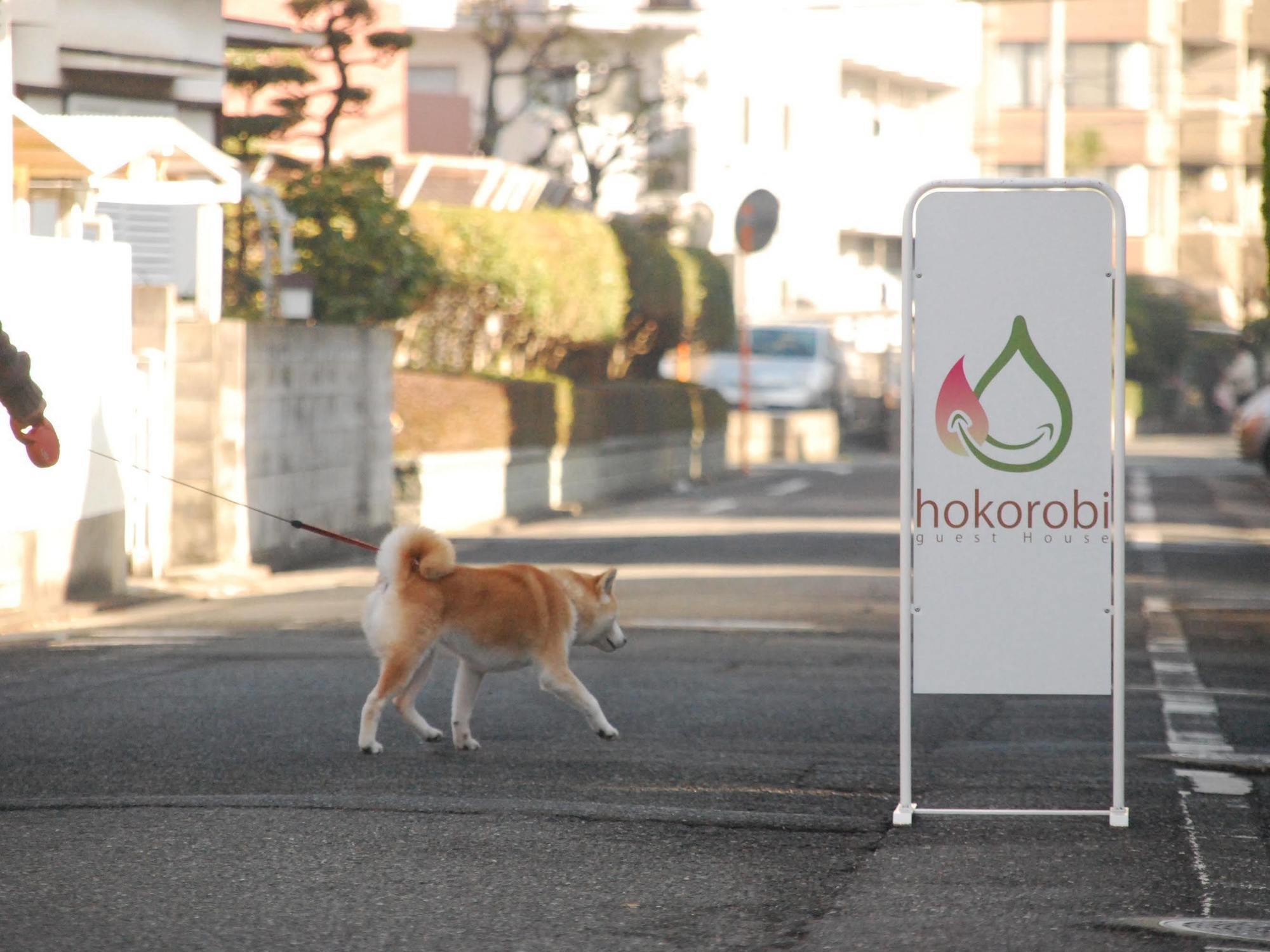 Guest House Hokorobi Fukuoka  Exterior photo