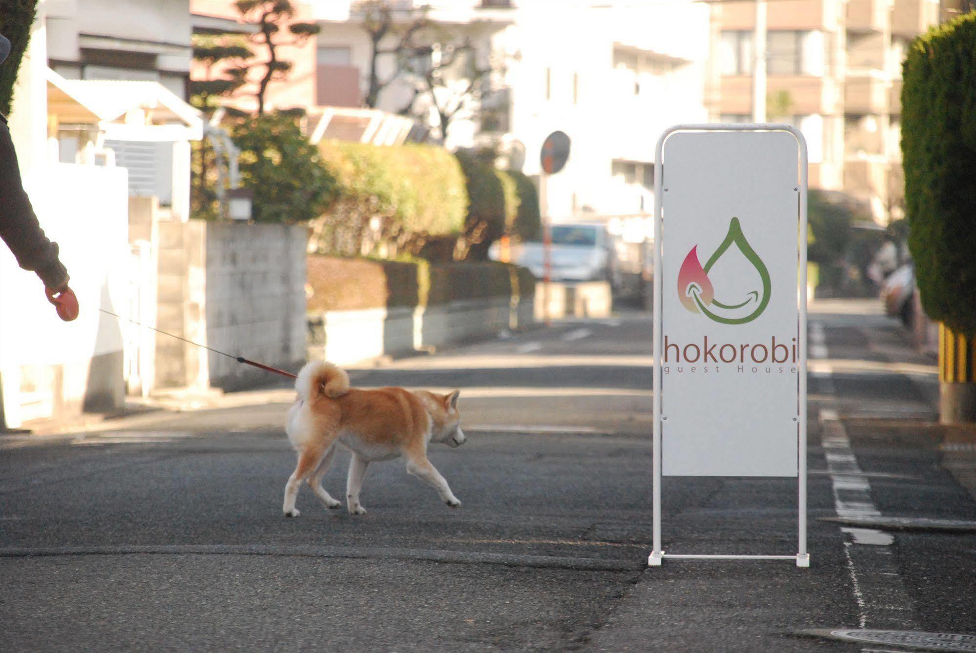 Guest House Hokorobi Fukuoka  Exterior photo
