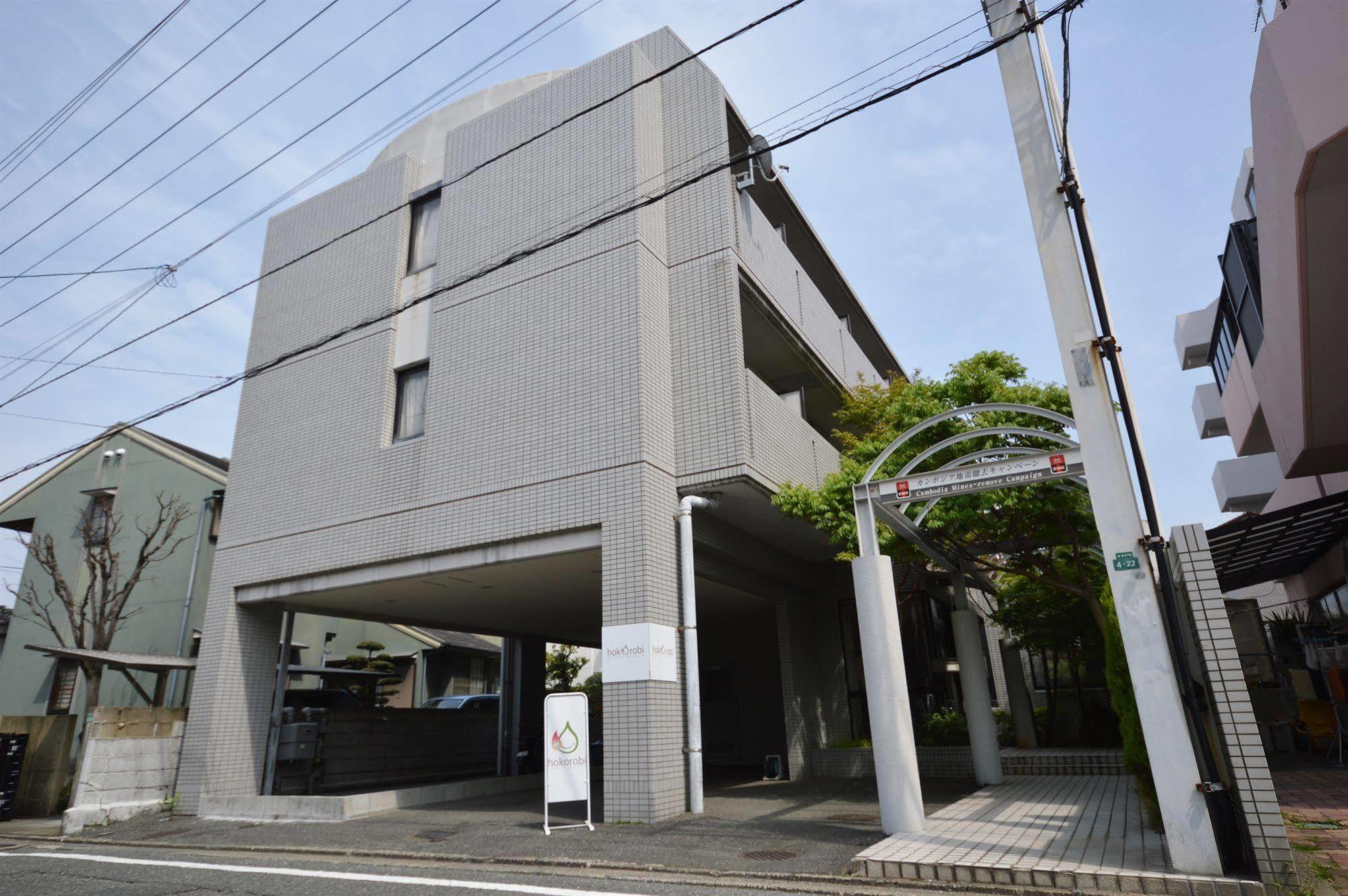 Guest House Hokorobi Fukuoka  Exterior photo